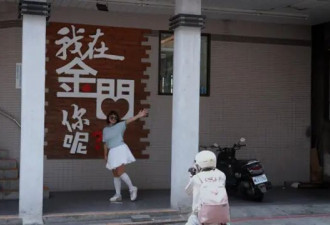 充满意外的旅行：中国开放上海居民赴金门、马祖