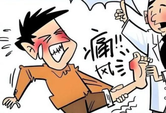 痛风为啥盯上你？年轻人5个习惯易患病