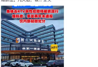 沉默了两年的事，终于还是曝光了