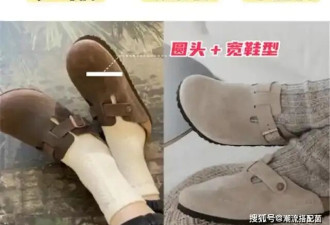 今夏火了一种鞋子：叫“勃肯凉鞋” 慵懒随性