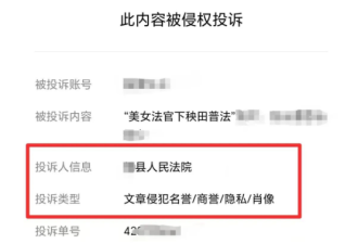 原来这是一群老“演员”