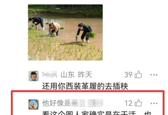原来这是一群老“演员”