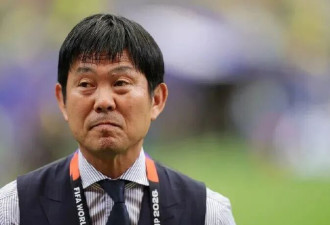 日本主帅森保一道歉，赛后巴西球员伸5根手指嘲讽
