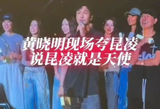娶一个贤妻旺三代!黄晓明当场表白昆凌,让杨颖...