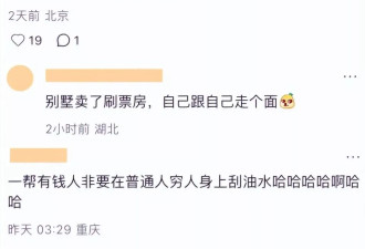 全网审判韩红，斗胆替韩红说两句