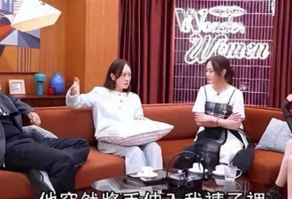 陪玩陪睡只是皮毛!继手伸进裤子后,又一女星自曝,50多都不放过