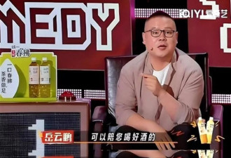 陪玩陪睡只是皮毛!继手伸进裤子后,又一女星自曝,50多都不放过