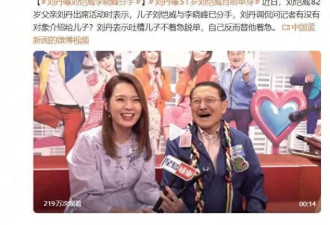 刘恺威再曝单身:曾与李晓峰相恋,开始多甜蜜,结束就多潦草?