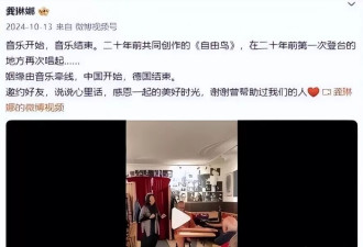 50岁龚琳娜现状：离婚后在云南独居，自己潇洒