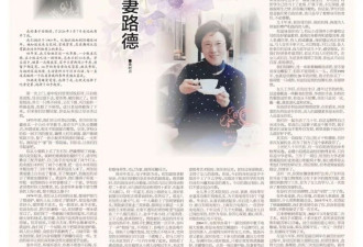 董卿母亲癌症去世，父亲发文悼念亡妻看哭网友！