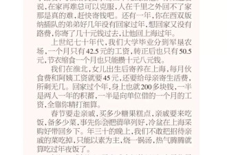 董卿母亲癌症去世，父亲发文悼念亡妻看哭网友！