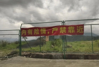 福建仙游刺刀峡谷5人溺亡,记者探访：入口已被封
