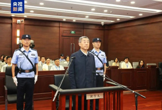 涉案超3亿，刘满仓被判无期徒刑....