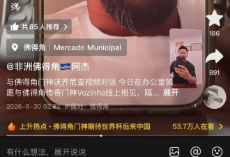 即将在世界杯对决,佛得角门将：我们不怕阿根廷队