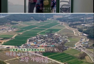 内娱还在卷热搜番位 韩国综艺已经拍到这种程度了