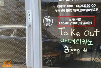 内娱还在卷热搜番位 韩国综艺已经拍到这种程度了