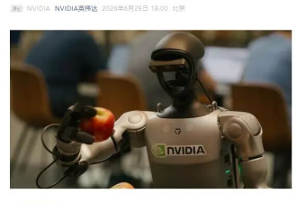 布局物理AI抓手 英伟达机器人团队在中国开放招聘