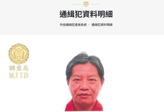 重判576年！“最贪乡长”已潜逃