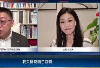 复旦沈逸斥球迷"汉奸" 批"足球小将"宣扬军国主义 ...