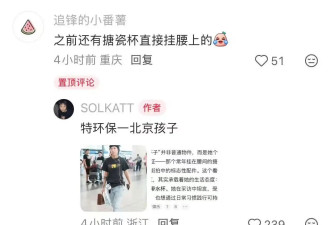 窦靖童，我们不了解的另一面，朴实