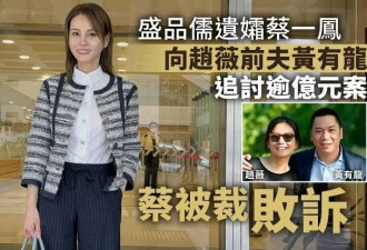 赵薇前夫被曝曾2天赌输1.87亿 再借9360万继续赌到输光为止