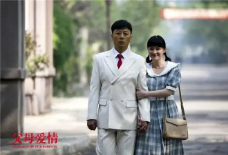 从《如懿传》到《父母爱情》，老剧为什么频频陷入争议？