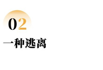 为摆脱高考去泰国上学的中国中产父母开始后悔了