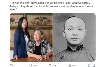 1898年"黄金德案"主角后裔 对最高法院判决感欣喜
