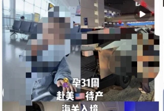美国最高法院裁决"出生公民权有效"! 特朗普回应