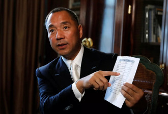 郭文贵被判监：拆解实际刑期 特赦与引渡可能性