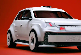 Alpine Lacoste A290 Rallye概念车官图发布