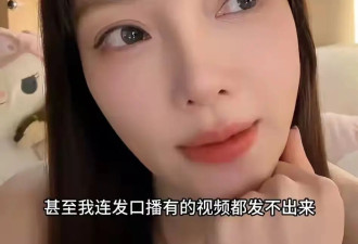 李小璐深夜自白，生活太难，反省自己是恋爱脑，网友：没管住下半身