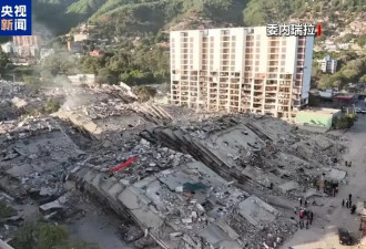 委内强震6天后一名3岁儿童获救，地震已造成....