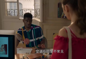 佩服反对安装空调的法国人,欧洲人为什么反感美国