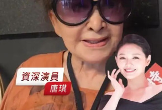 《流星花园》玉嫂扮演者回忆大S：真的很可惜
