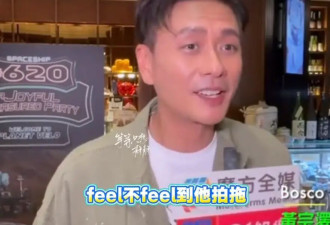 黄宗泽回应吴卓羲张曦雯恋情：没感觉他在谈恋爱