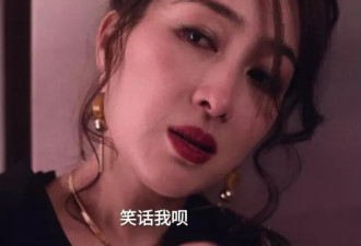 假胸脱落,光头示人,内娱除了马苏,还有几个女明星敢这么演?