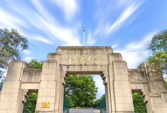 中国大学排名飙升，是实力还是“捧杀”？