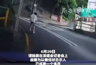 谭咏麟自曝为备战演唱会跑步险被车撞：现在很多人关心我