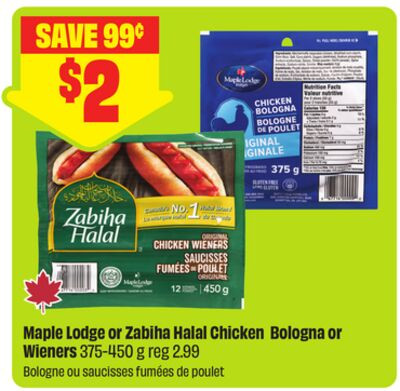Maple Lodge 或 Zabiha Halal 鸡肉 Bologna / 热狗肠 375-450g