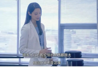 月入3万，时代的红利开始砸向了文科生