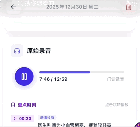 月入3万，时代的红利开始砸向了文科生