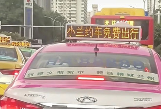 “甘A88888”吉利车牌出租车成兰州移动网红打卡点