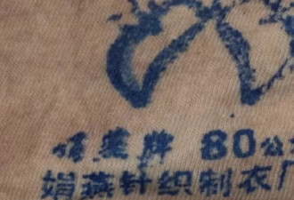 华人"宗教领袖"案:一袋大米牵出命案真相 4人获罪
