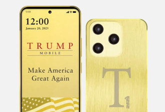 开箱特朗普金色手机 499美元“爱国货”就这水平？！