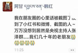 因冯小刚，韩红一句话塌房？被传要退出慈善行业