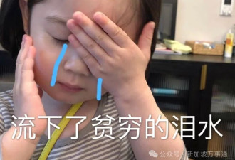 家庭月入超$3万... 新加坡全民最新收入数据出炉