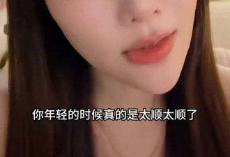 考古|李小璐自嘲是恋爱脑！无戏可拍只能靠跳舞博曝光，女儿也进青春期不好管