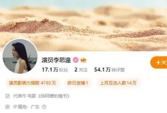 《给阿嬷的情书》男女主：南枝登封接商务，木生签约找到工作
