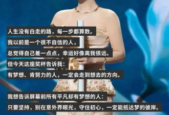 杨紫如今的脸，宋丹丹无话可说